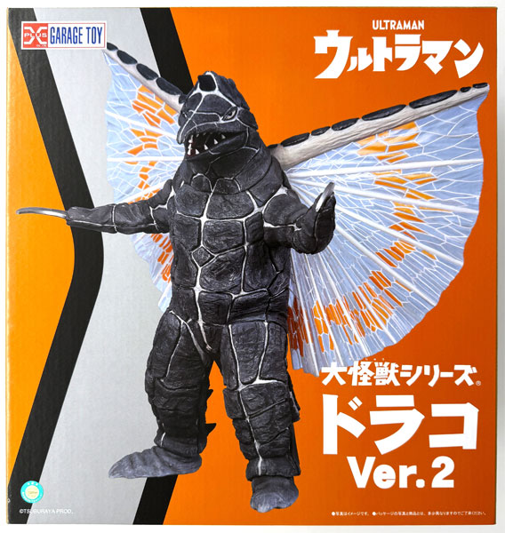 エクスプラス 大怪獣シリーズ ドラコ Ver.2 少年リック限定版 大怪獣シリーズ ウルトラマン ドラコVer.2 完成品フィギュア (少年