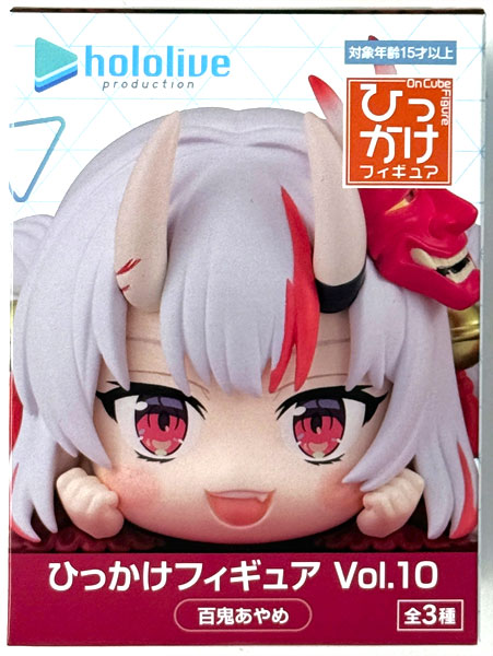 ホロライブプロダクション ひっかけフィギュアVol.10 百鬼あやめ