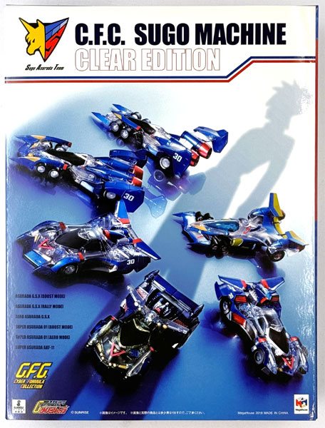 C.F.C 新世紀GPXサイバーフォーミュラ SUGOマシン クリアエディション