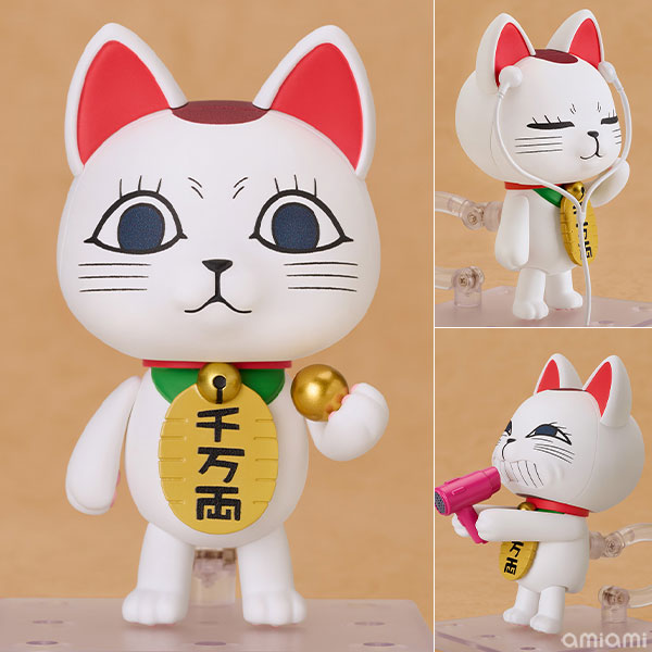 ねんどろいど ダンダダン ターボババア(招き猫)