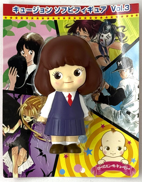 【中古】(本体A/箱B)サンデー×マガジン 50周年コラボ キュージョンソフビフィギュア Vol.3 浅倉南 (プライズ)[セガ]《発売済・在庫品》