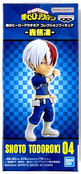 僕のヒーローアカデミア コレクションフィギュア 轟焦凍