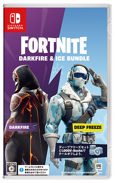Nintendo Switch FORTNITE DARKFIRE ＆ ICE BANDLE[Epic Games， Inc