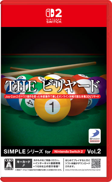 Nintendo Switch 2 SIMPLEシリーズ for Nintendo Switch 2 Vol.2 THE ビリヤード[D3パブリッシャー]《発売済・在庫品》