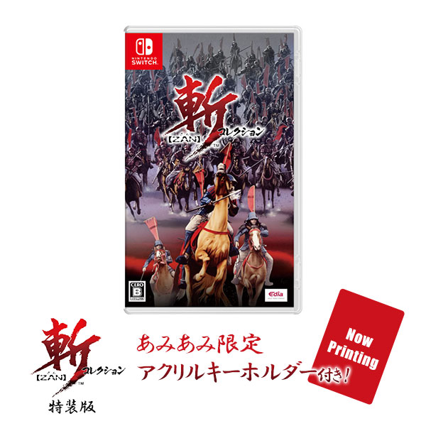 【新品未開封】斬コレクション - Switch KV_e0b899a8-0a01-4d8a-9347-