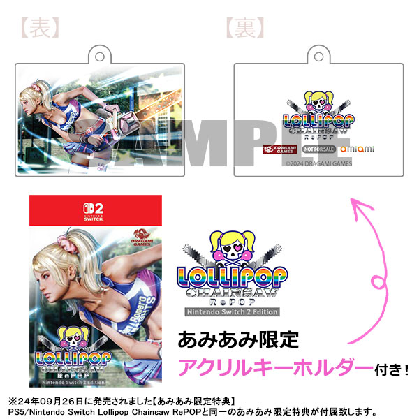 あみあみ限定特典】Nintendo Switch 2 LOLLIPOP CHAINSAW RePOP
