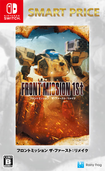 Nintendo Switch フロントミッション ザ・ファースト：リメイク