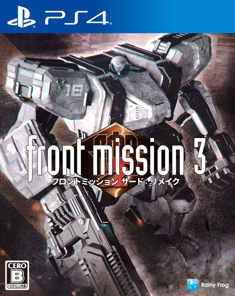 特典】PS4 フロントミッション サード：リメイク[レイニーフロッグ