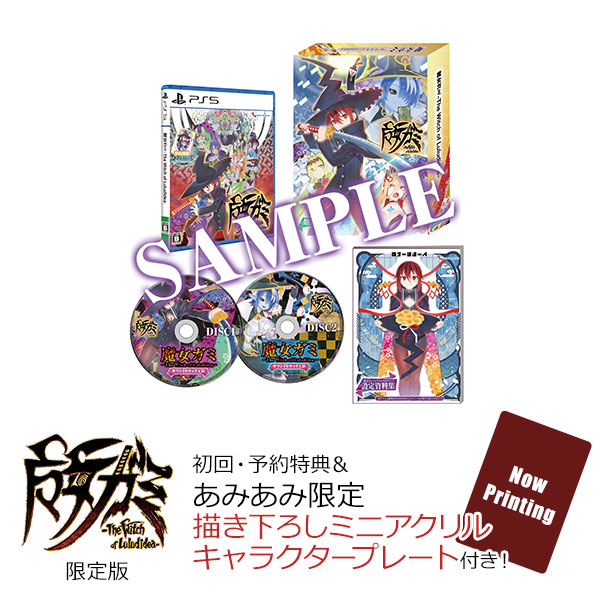 ルミナスボディシリーズ第5弾 DVD 2枚 Amazon | 必殺パチンコステーションV5 ピンクレディ | ゲーム