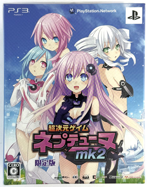 中古】(本体A/箱B)PS3 超次元ゲイム ネプテューヌmk2 限定版