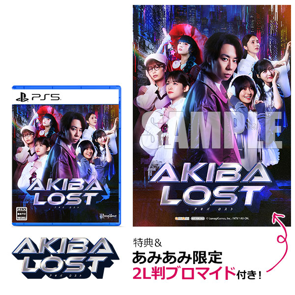 【あみあみ限定特典】【特典】PS5 AKIBA LOST[イザナギゲームズ]《０９月予約》