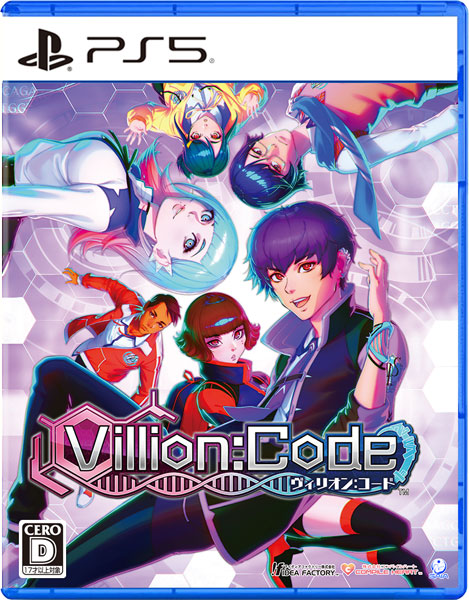 特典】PS5 Villion：Code[コンパイルハート]《06月予約》