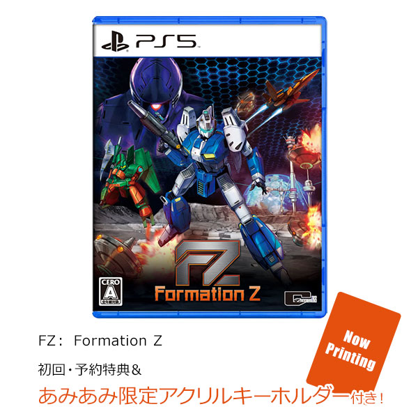 【あみあみ限定特典】【特典】PS5 FZ： Formation Z[シティコネクション]《０５月予約》