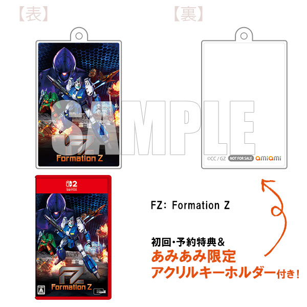 【あみあみ限定特典】【特典】Nintendo Switch 2 FZ： Formation Z[シティコネクション]《０５月予約》