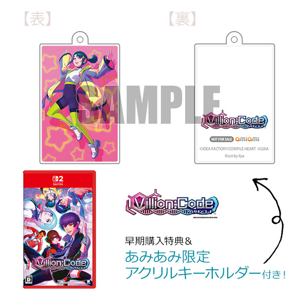 【あみあみ限定特典】【特典】Nintendo Switch 2 Villion：Code[コンパイルハート]《０６月予約》