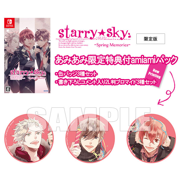 【あみあみ限定版】Nintendo Switch Starry☆Sky～Spring Memories～ 限定版 amiamiパック[dramatic create]《０５月予約》