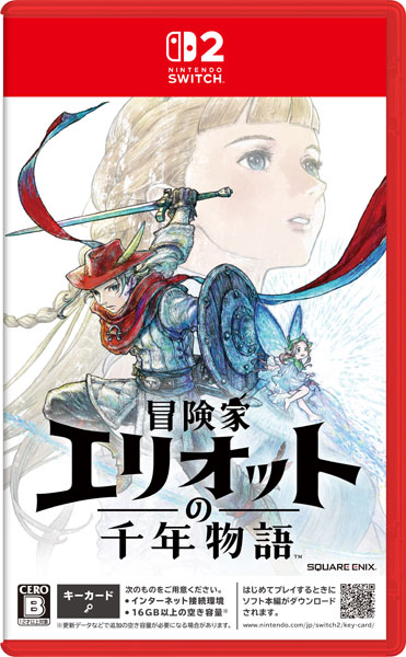 特典】Nintendo Switch 2 冒険家エリオットの千年物語[スクウェア