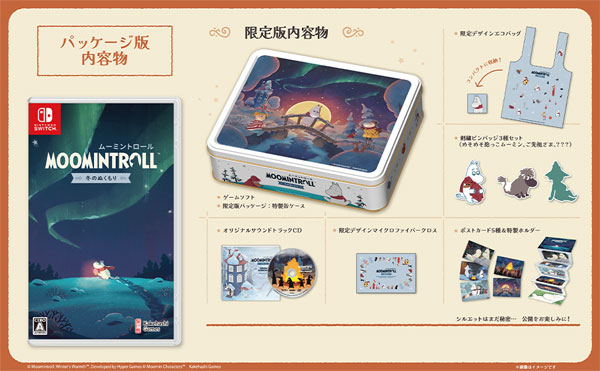 Nintendo Switch ムーミントロール：冬のぬくもり 限定版[Kakehashi Games]【送料無料】《発売済・在庫品》