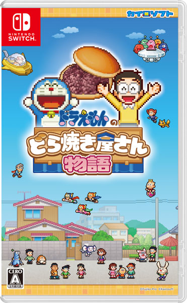 Nintendo Switch ドラえもんのどら焼き屋さん物語[カイロソフト]《０４月予約》