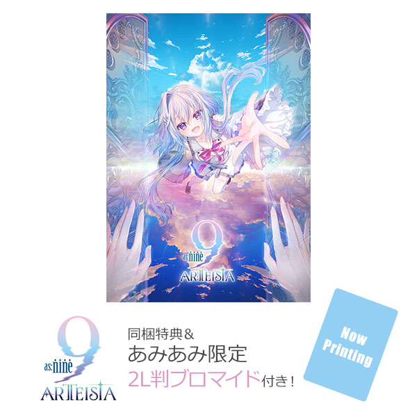 あみあみ限定特典】【特典】PCソフト as：9-nine-ARTEISIA[ぱれっと