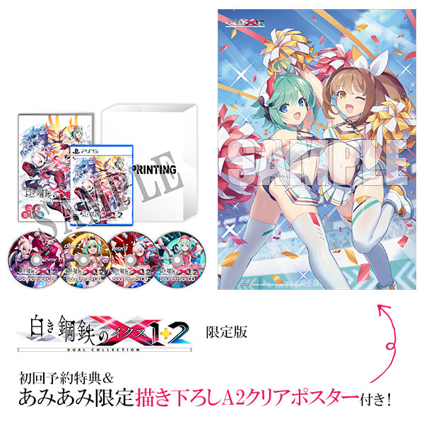 WonderGOOオリジナル限定セット】白き鋼鉄のX 1+2 デュアル