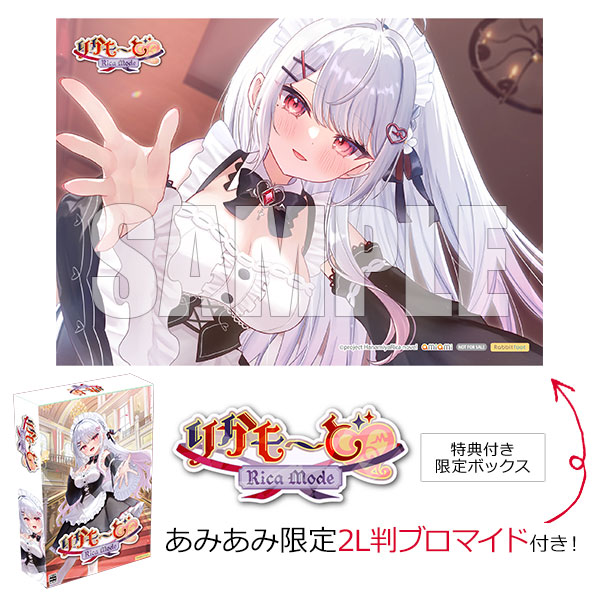 【あみあみ限定特典】PCソフト りかも～ど 特典付き 限定ボックス[Rabbitfoot]《０５月予約》