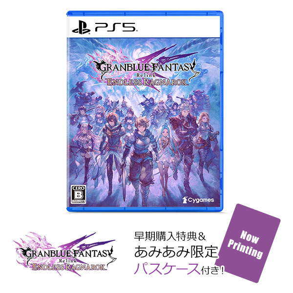【あみあみ限定特典】【特典】PS5 GRANBLUE FANTASY： Relink - Endless Ragnarok[Cygames]《０７月予約》