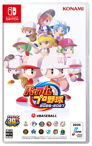 【特典】Nintendo Switch パワフルプロ野球2026-2027[コナミ]【送料無料】《０６月予約》