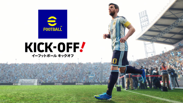 【特典】Nintendo Switch 2 eFootball Kick-Off！[コナミ]《０６月予約》