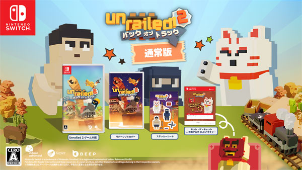 【特典】Nintendo Switch UNRAILED 2： Back on Track[Beep Japan]《０６月予約》