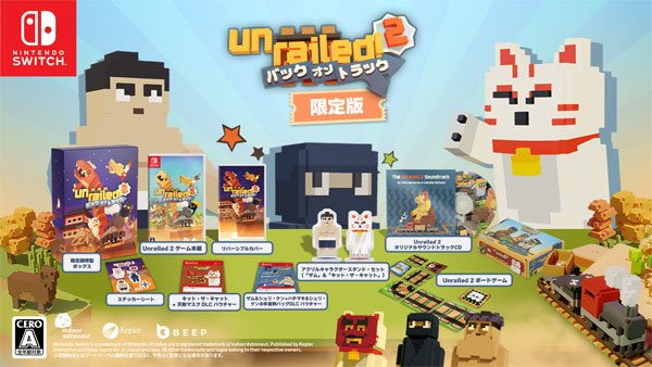 【未開封】【外付け特典有り】Back on Track（限定版） 特典】Nintendo Switch UNRAILED 2： Back on Track 限定版[Beep Japan