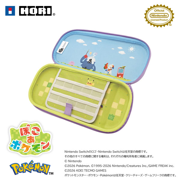 ぽこ あ ポケモン ぷっくり ハイブリッドポーチ for Nintendo Switch 2