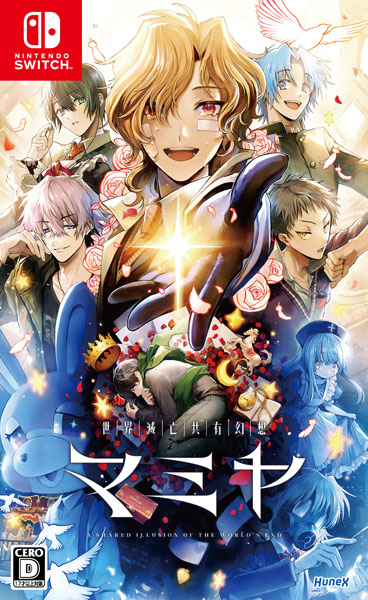 Nintendo Switch 世界滅亡共有幻想マミヤ[dramatic create]【送料無料】《０６月予約》