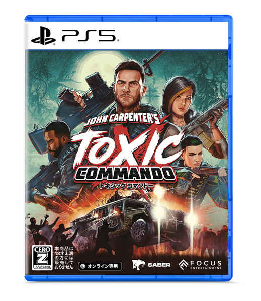 PS5 John Carpenter's Toxic Commando(ジョンカーペンターズトキシック
