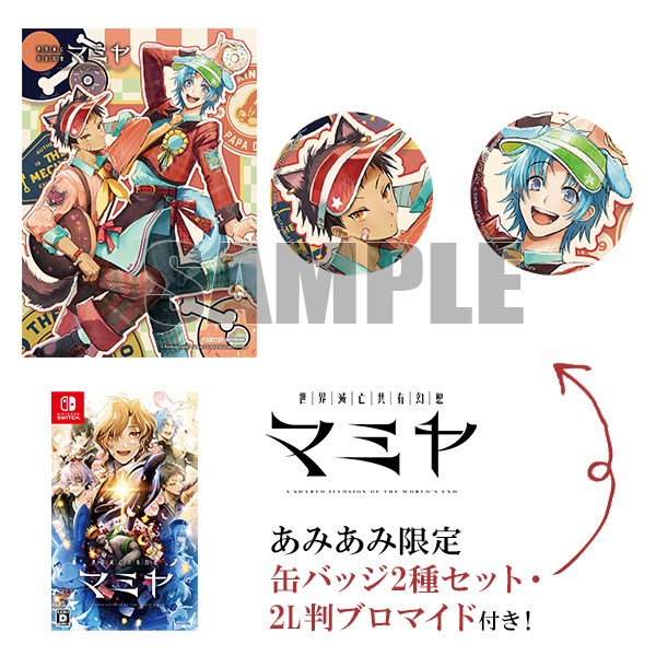 【あみあみ限定特典】Nintendo Switch 世界滅亡共有幻想マミヤ[dramatic create]《０６月予約》