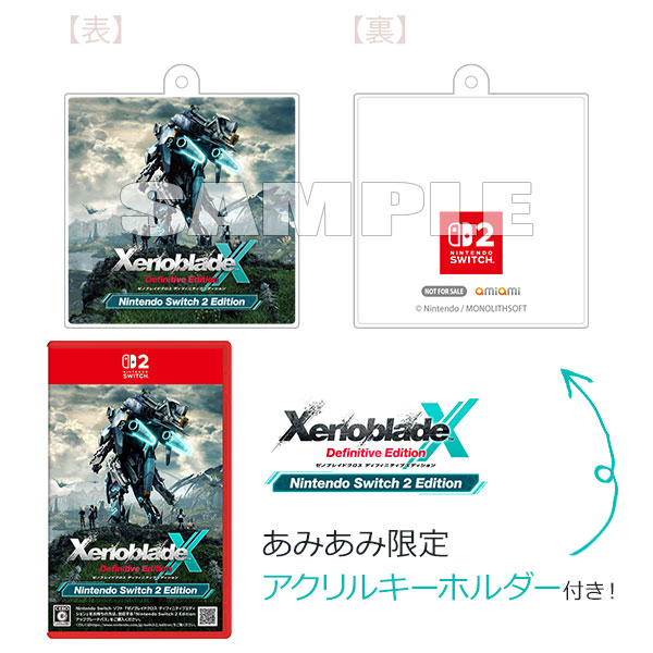 【あみあみ限定特典】Nintendo Switch 2 ゼノブレイドクロス ディフィニティブエディション Nintendo Switch 2 Edition[任天堂]《０４月予約》