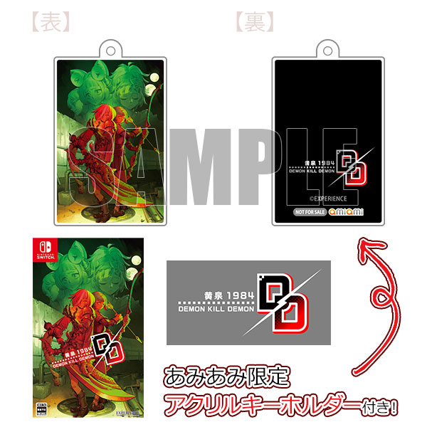 【あみあみ限定特典】Nintendo Switch デモンキルデモン ～黄泉1984～[エクスペリエンス]《０５月予約》