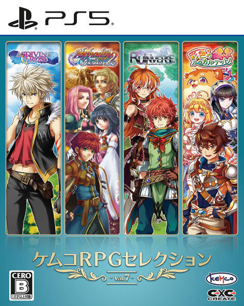 PS5 ケムコRPGセレクション Vol.7[KEMCO]《０６月予約》