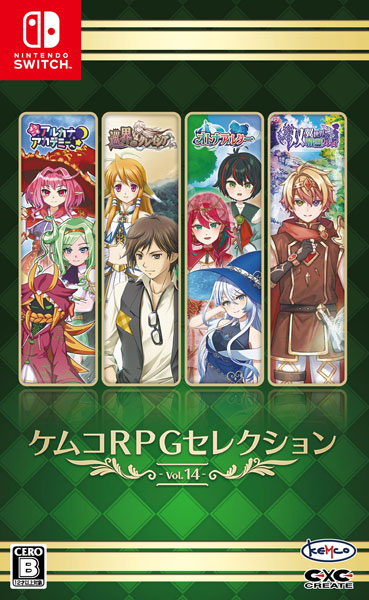 Nintendo Switch ケムコRPGセレクション Vol.14[KEMCO]《06月予約》