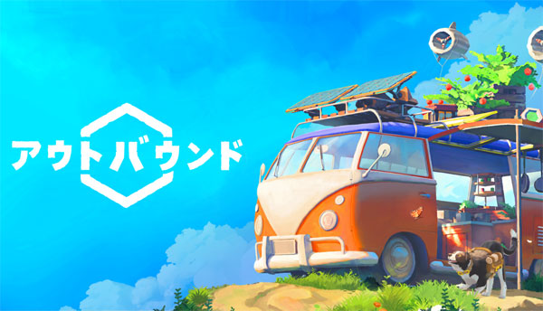 Nintendo Switch Outbound(アウトバウンド)[Silver Lining]《０６月予約》