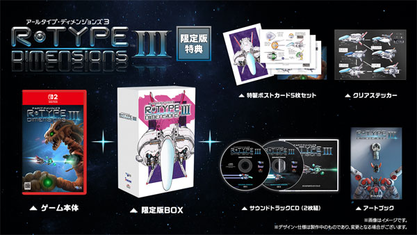 特典】Nintendo Switch 2 R-Type Dimensions III 限定版[Tozai Games