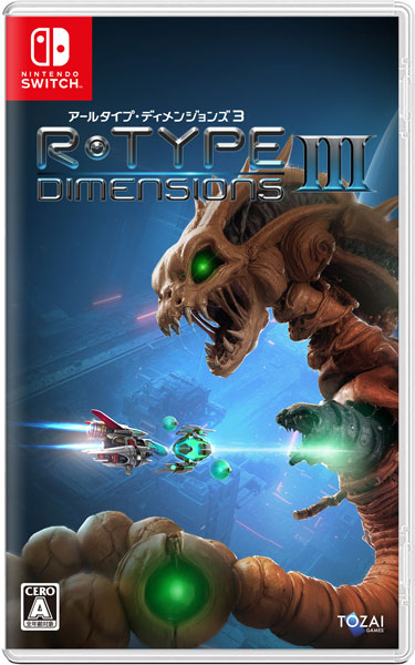 【特典】Nintendo Switch R-Type Dimensions III[Tozai Games]【送料無料】《０６月予約》