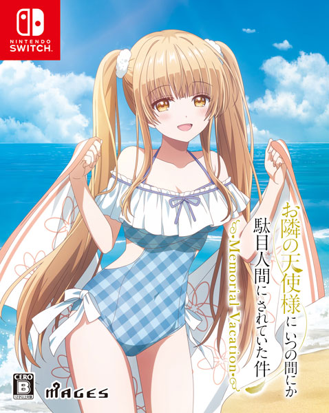 Nintendo Switch お隣の天使様にいつの間にか駄目人間にされていた件 Memorial Vacation 限定版[MAGES.]【送料無料】《０７月予約》
