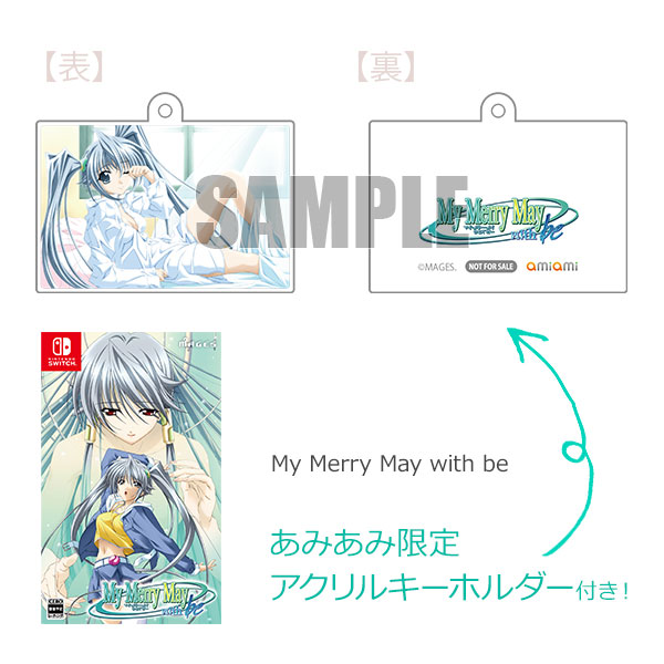 【あみあみ限定特典】Nintendo Switch My Merry May with be[MAGES.]《０６月予約》