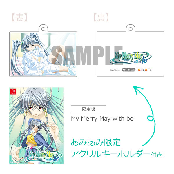 あみあみ限定特典】Nintendo Switch My Merry May with be 限定版