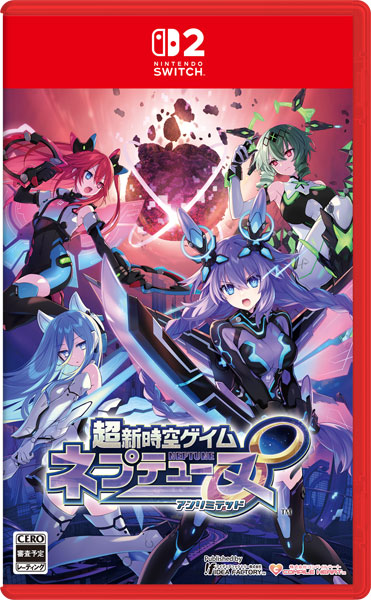 新作ネイパ Part２♡ Nintendo Switch 2 超新時空ゲイム ネプテューヌ∞[コンパイルハート