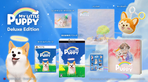 特典】PS5 My Little Puppy(マイリトルパピー) Deluxe Edition 特典】PS5 My Little Puppy(マイリトルパピー) Deluxe Edition