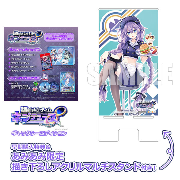あみあみ限定特典】【特典】Nintendo Switch 2 超新時空ゲイム