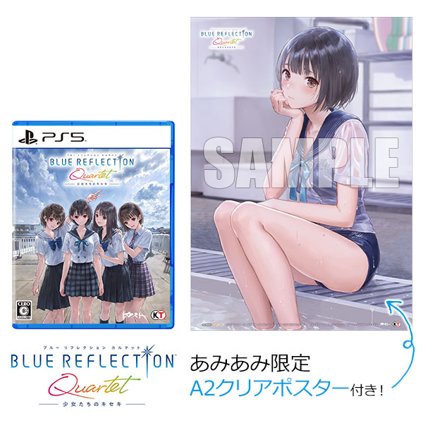 たちこ様限定 あみあみ限定特典】PS5 BLUE REFLECTION Quartet： 少女たちのキセキ