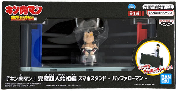 中古】(本体A/箱B)『キン肉マン』完璧超人始祖編 スマホスタンド